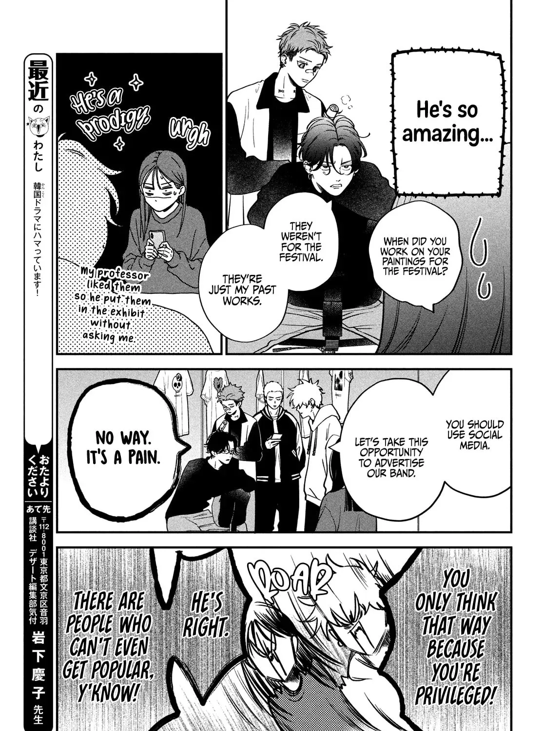 Read Choking on Love chapter 16 image 18 on Lezhin