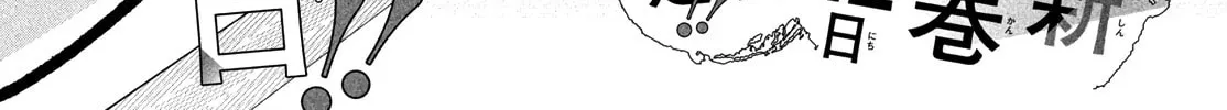 Read Choking on Love chapter 16 image 2 on Lezhin