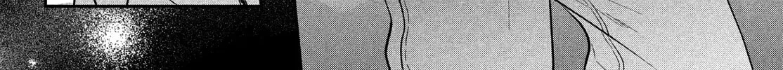 Read Choking on Love chapter 16 image 73 on Lezhin
