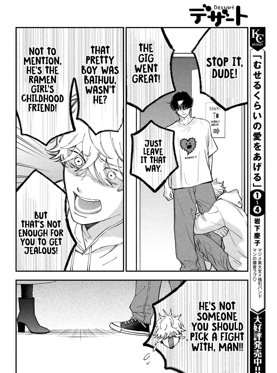 Read Choking on Love chapter 17 image 29 on Lezhin