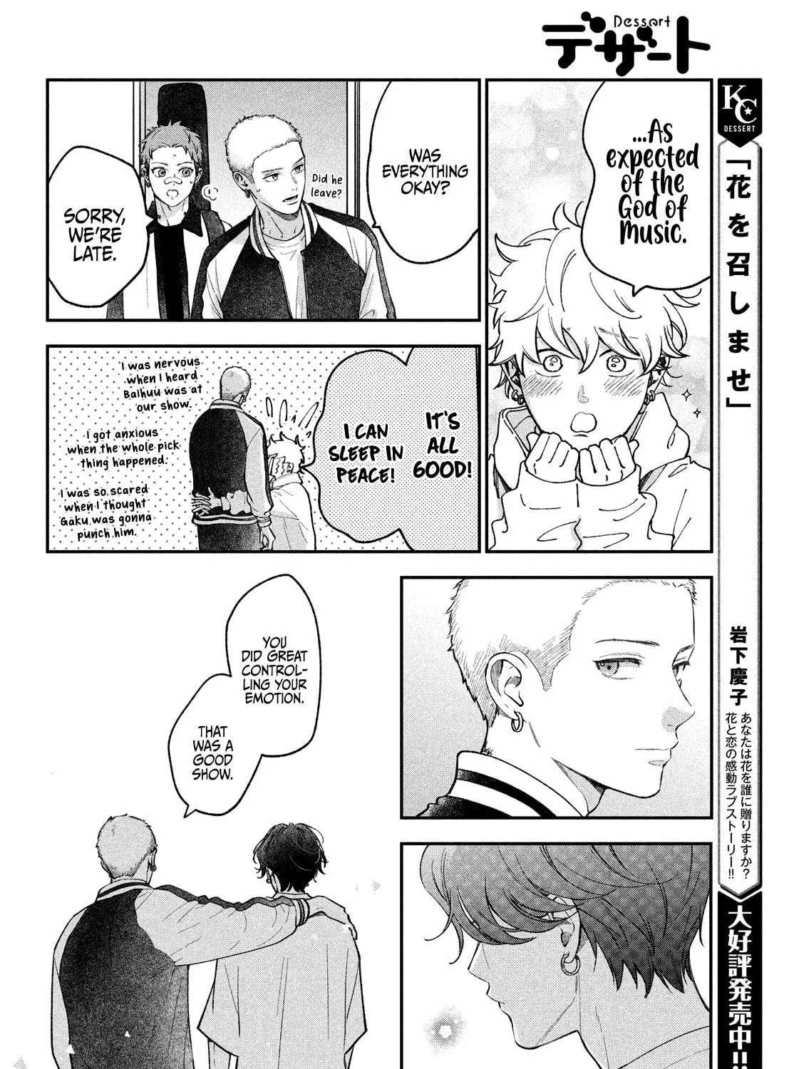 Read Choking on Love chapter 17 image 37 on Lezhin