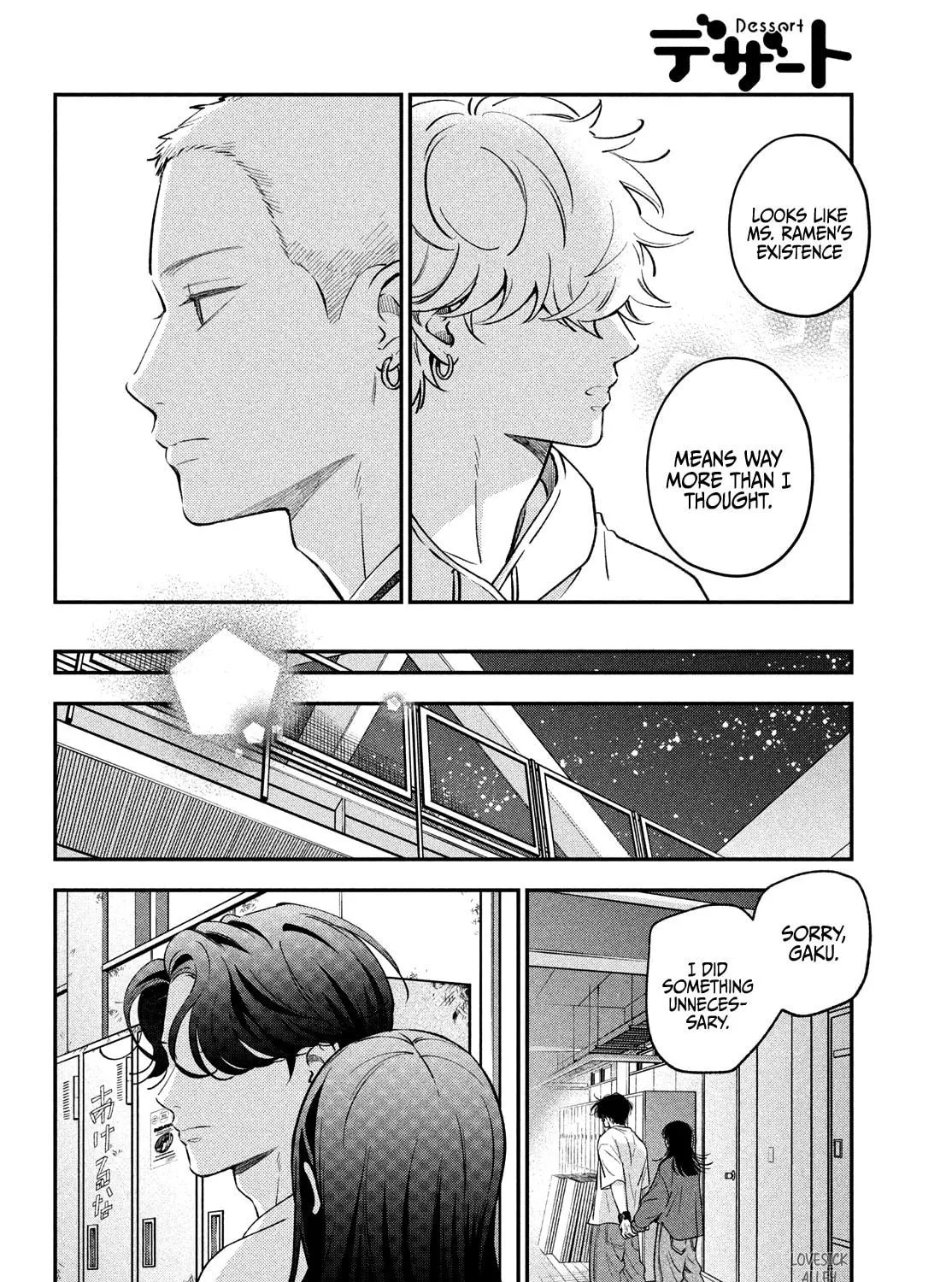 Read Choking on Love chapter 17 image 49 on Lezhin