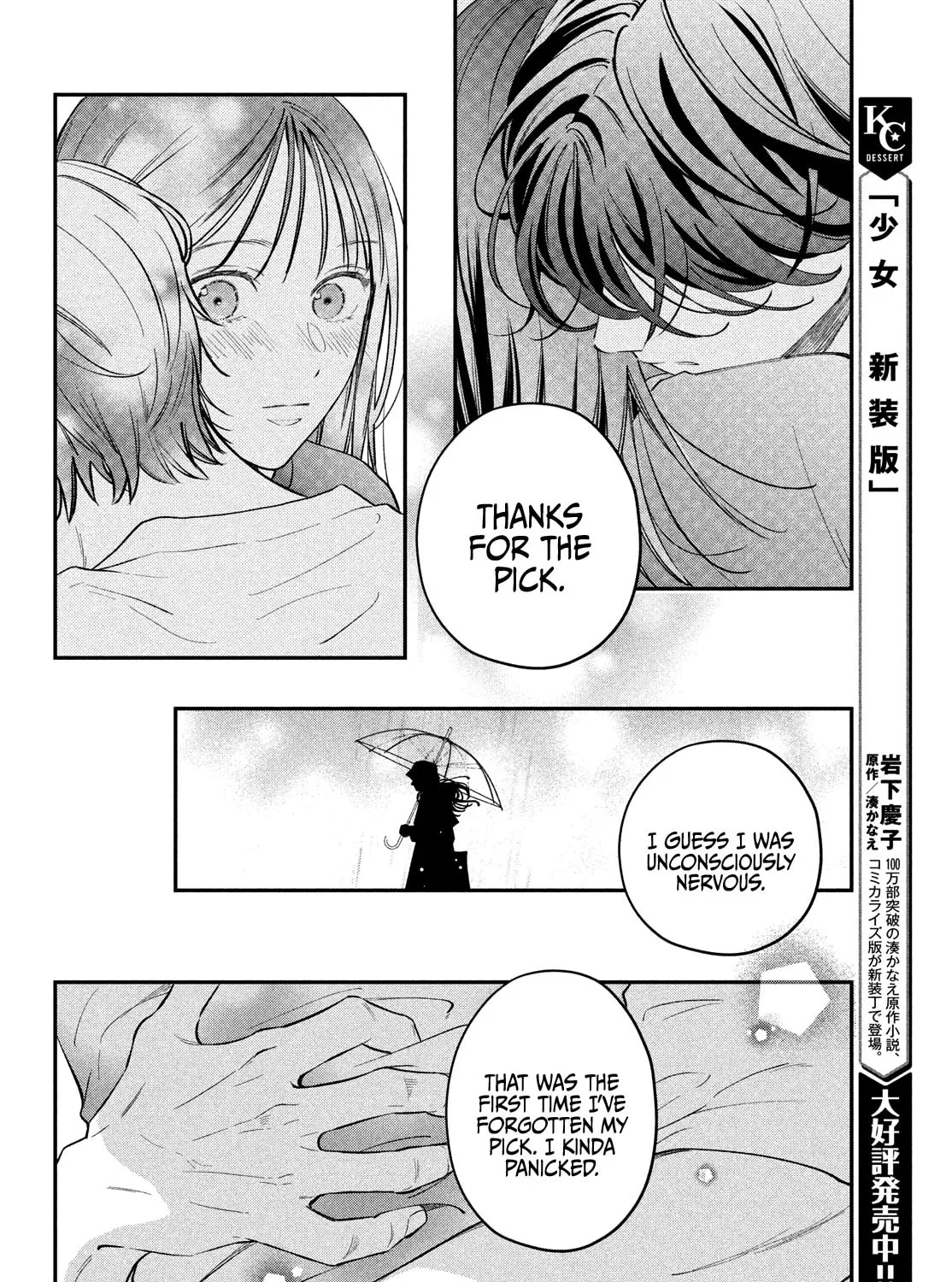 Read Choking on Love chapter 17 image 57 on Lezhin