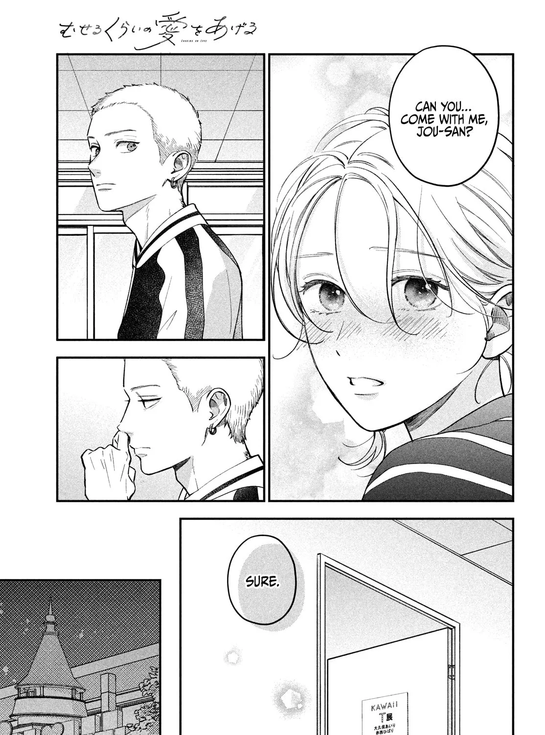 Read Choking on Love chapter 17 image 63 on Lezhin