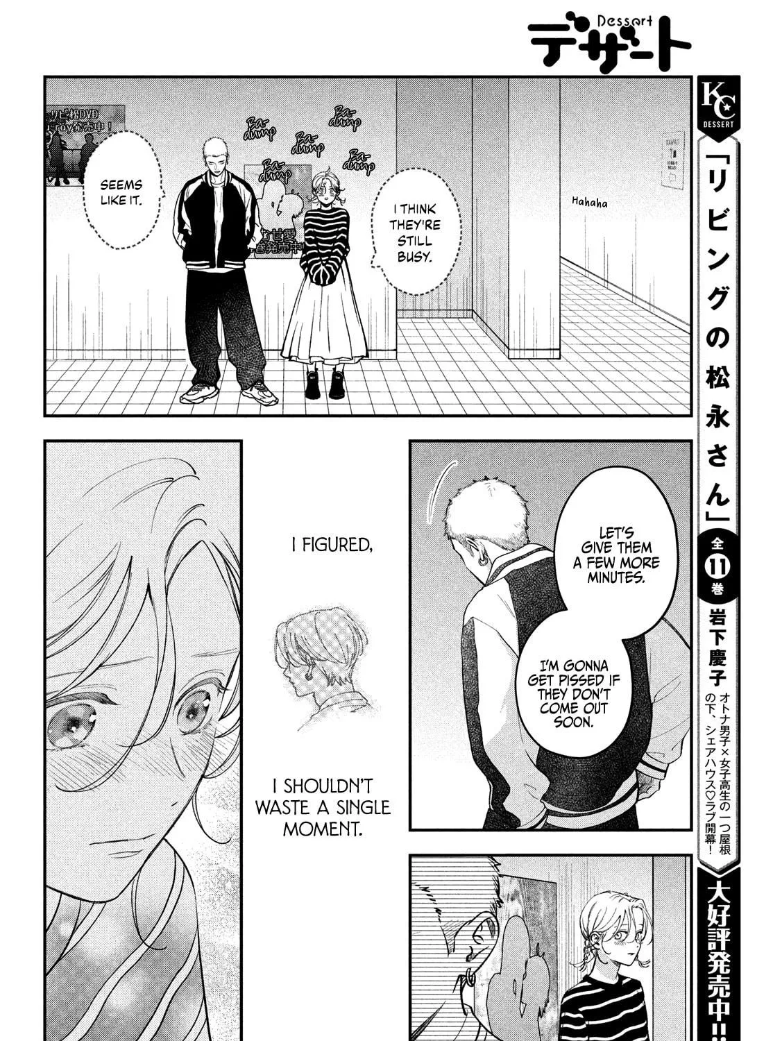 Read Choking on Love chapter 17 image 65 on Lezhin
