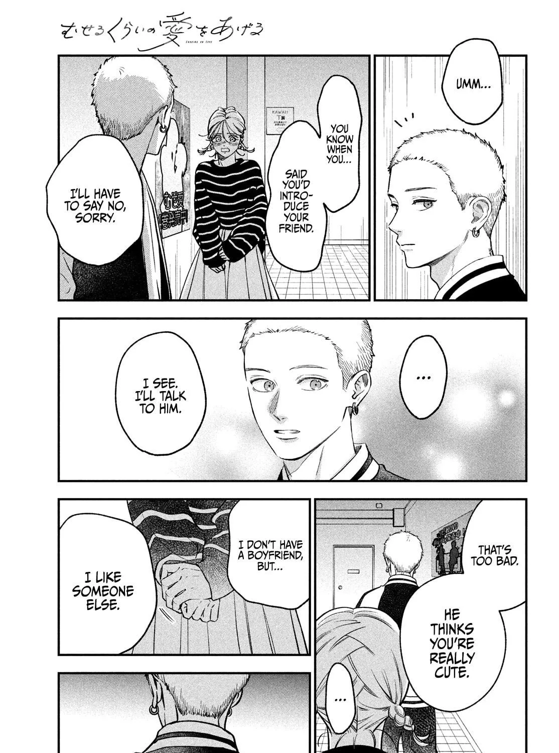 Read Choking on Love chapter 17 image 67 on Lezhin
