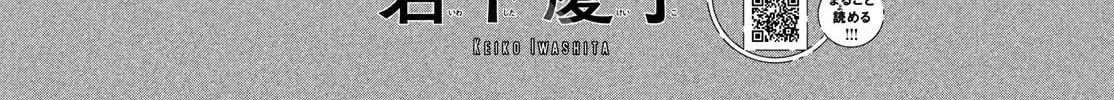 Read Choking on Love chapter 18 image 2 on Lezhin