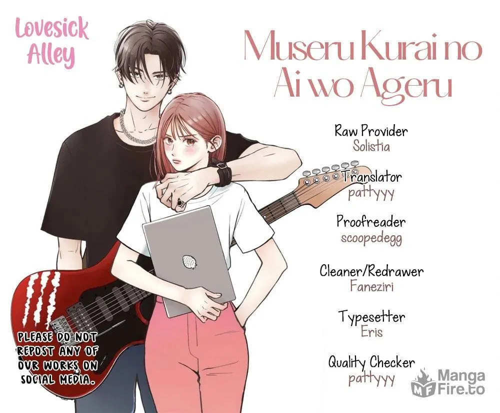 Read Choking on Love chapter 18 image 3 on Lezhin