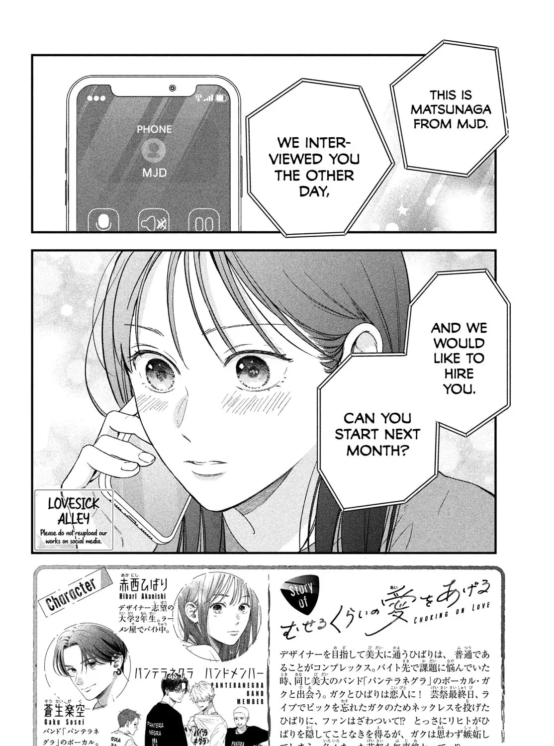 Read Choking on Love chapter 18 image 4 on Lezhin