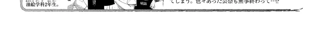 Read Choking on Love chapter 18 image 5 on Lezhin