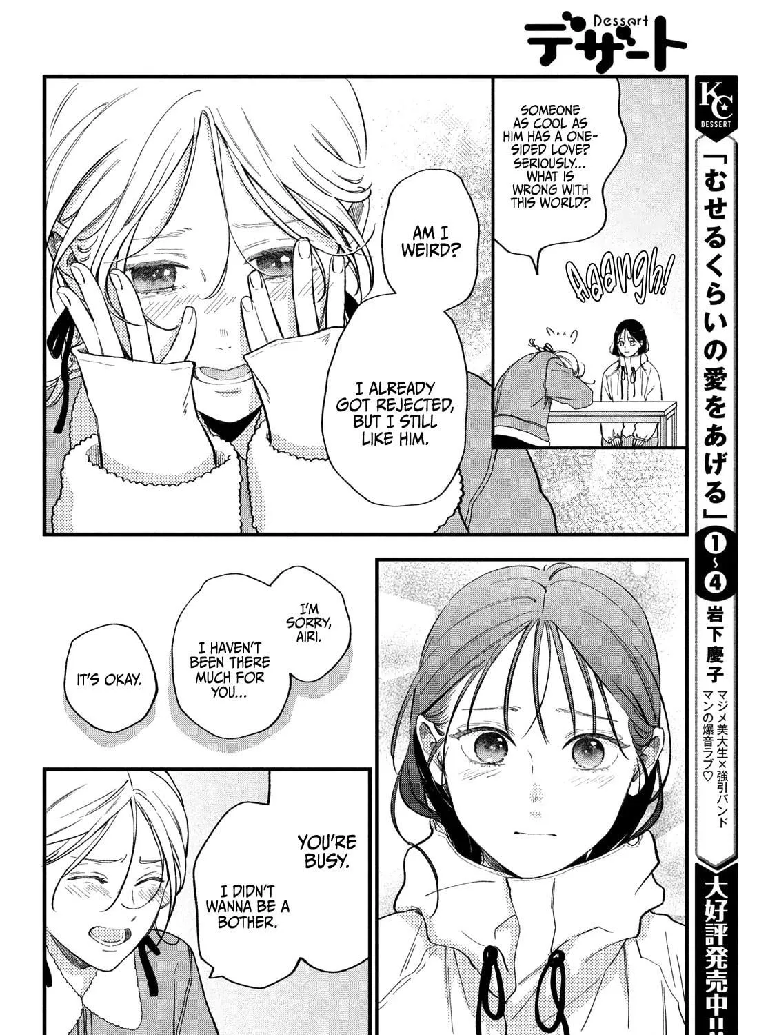 Read Choking on Love chapter 19 image 32 on Lezhin