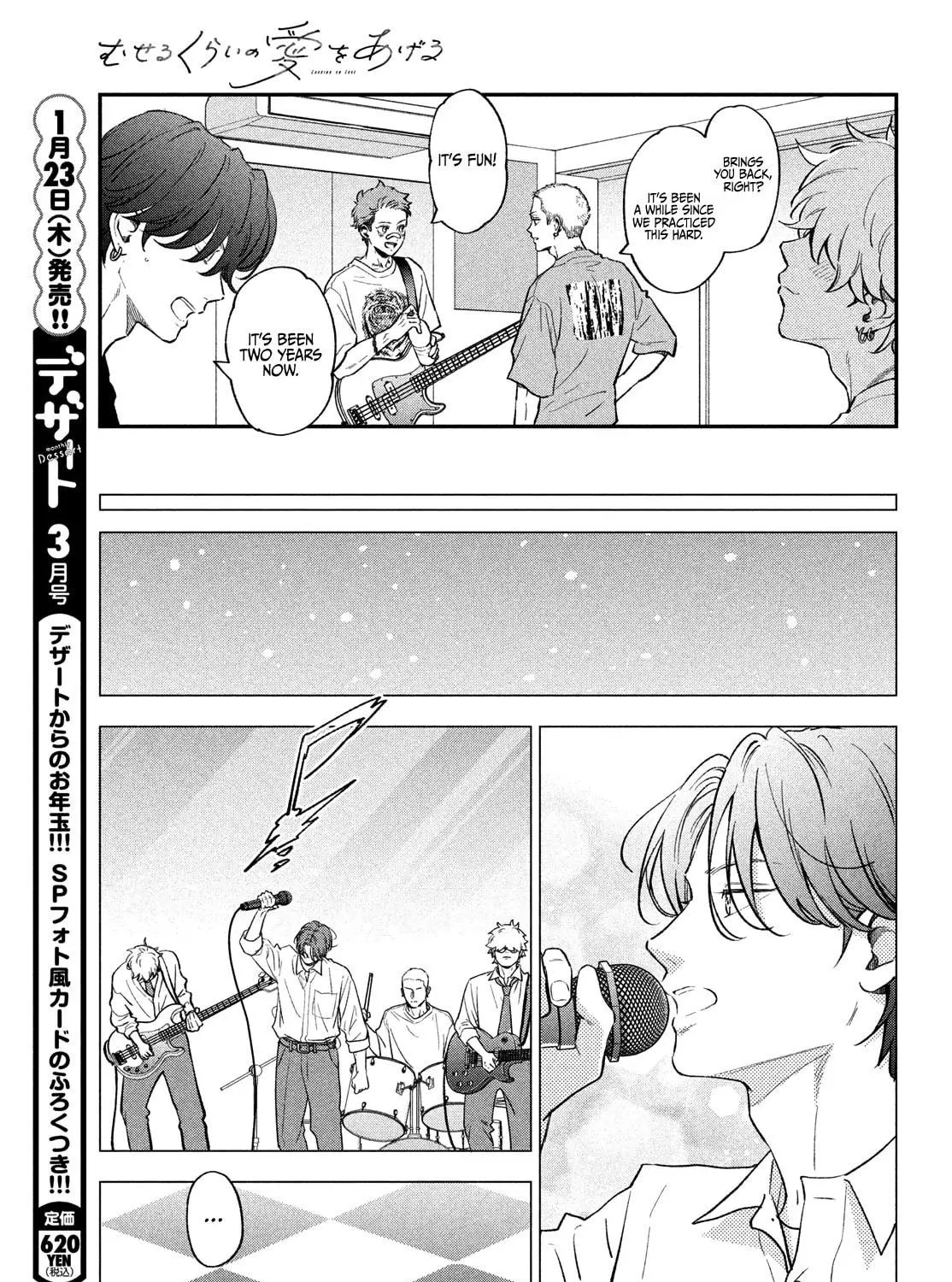 Read Choking on Love chapter 19 image 38 on Lezhin