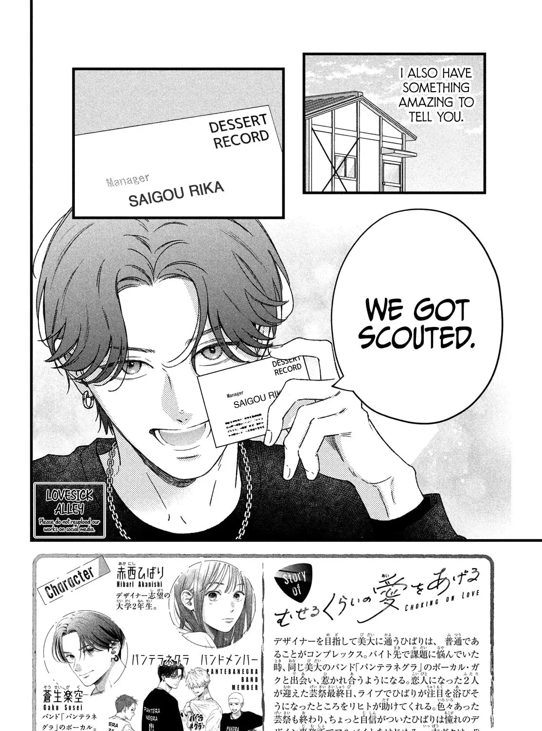 Read Choking on Love chapter 19 image 4 on Lezhin