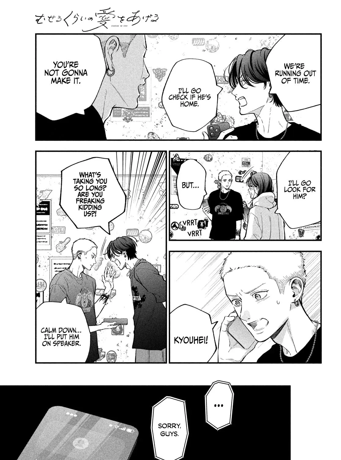 Read Choking on Love chapter 19 image 58 on Lezhin