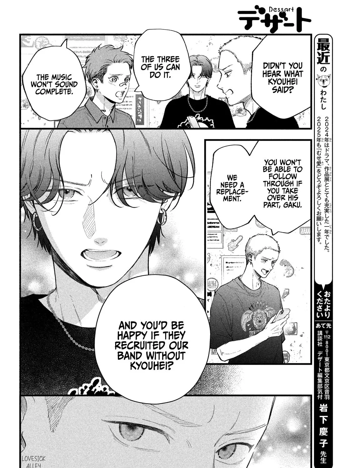 Read Choking on Love chapter 19 image 64 on Lezhin