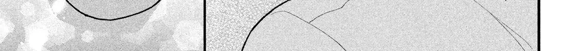 Read Choking on Love chapter 19 image 79 on Lezhin