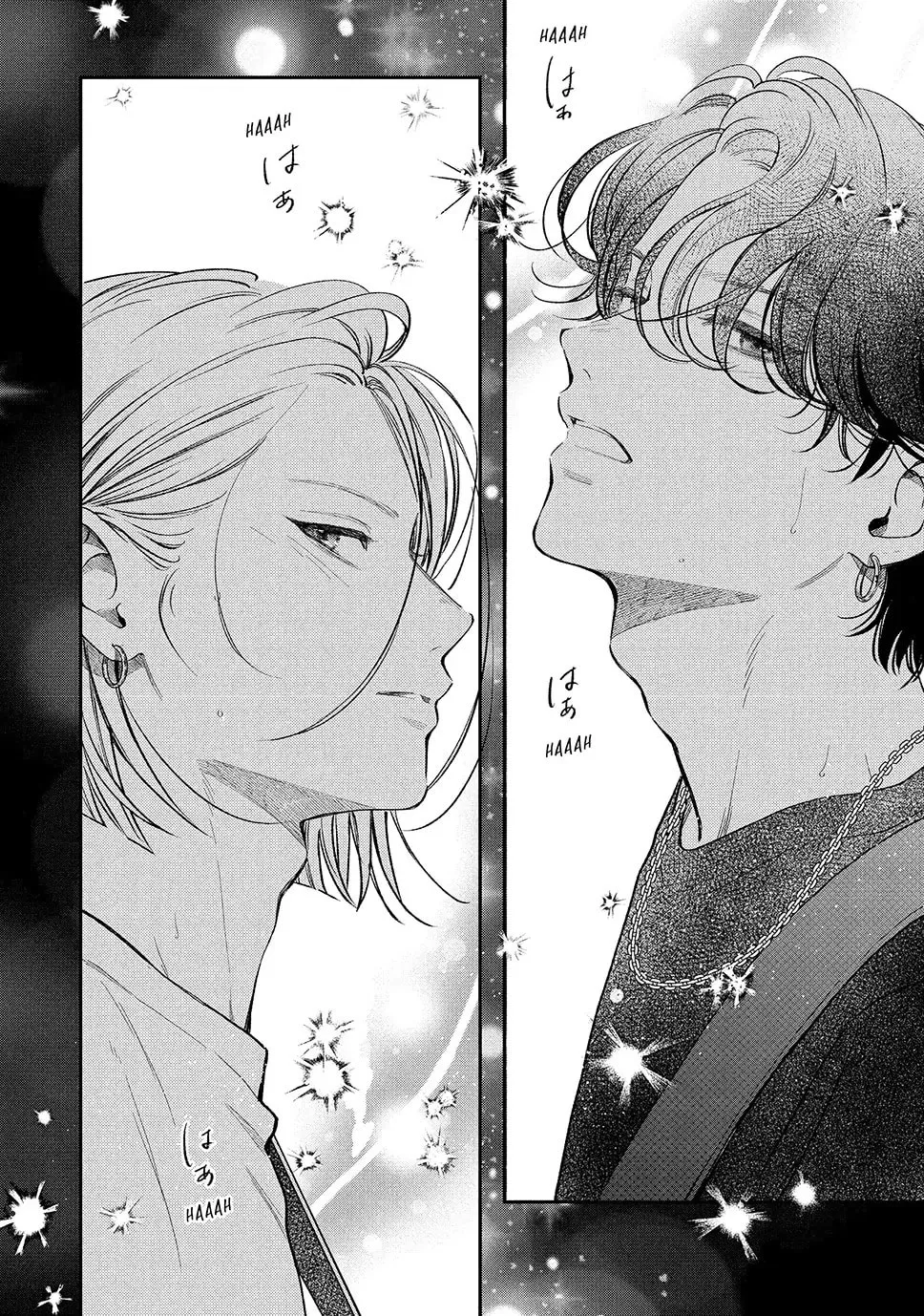 Read Choking on Love chapter 20.1 image 7 on Lezhin