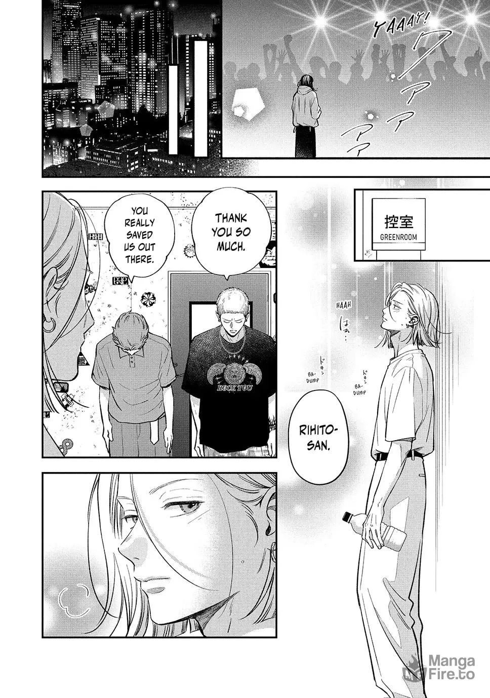 Read Choking on Love chapter 20.1 image 9 on Lezhin
