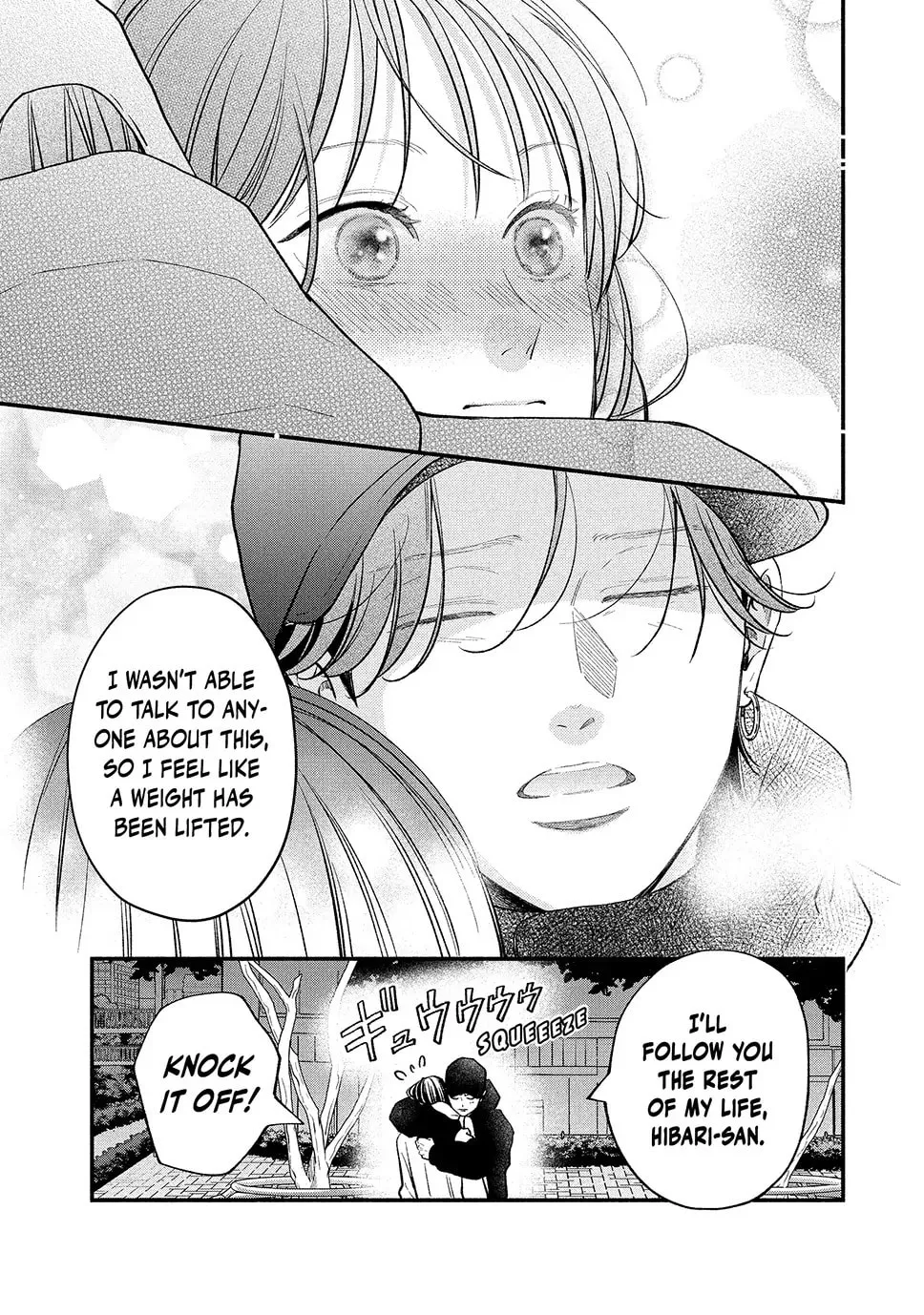 Read Choking on Love chapter 20.2 image 12 on Lezhin