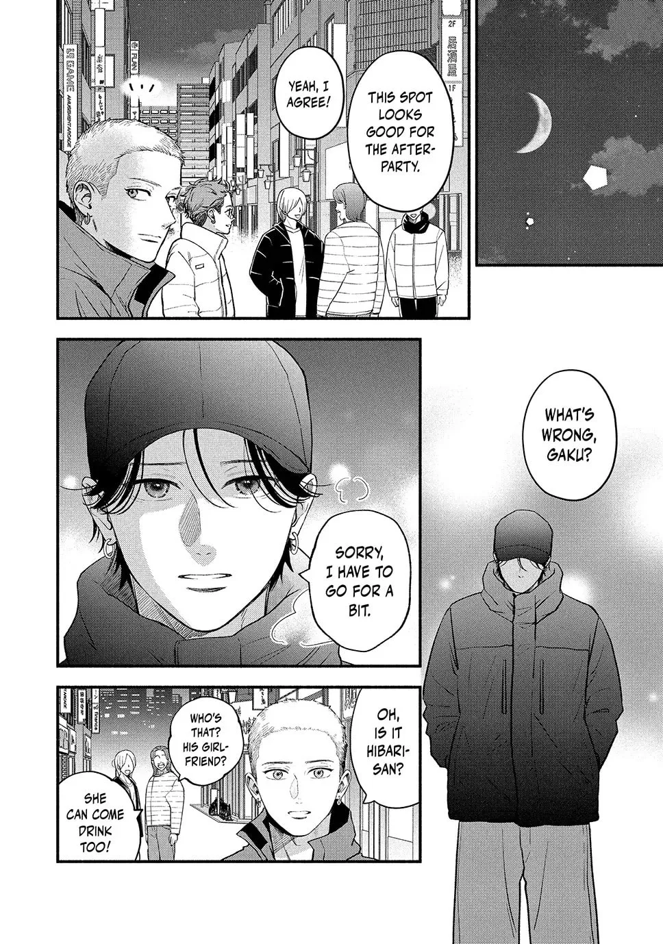 Read Choking on Love chapter 20.2 image 3 on Lezhin