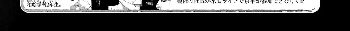 Read Choking on Love chapter 20 image 5 on Lezhin