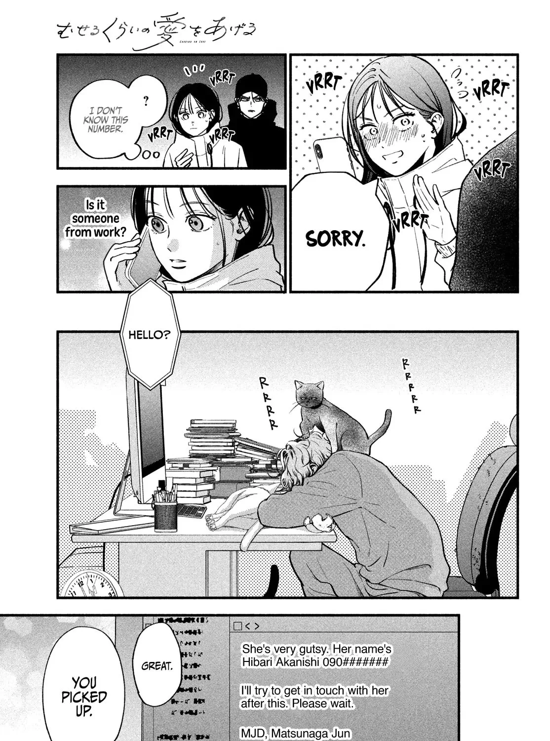 Read Choking on Love chapter 20 image 78 on Lezhin