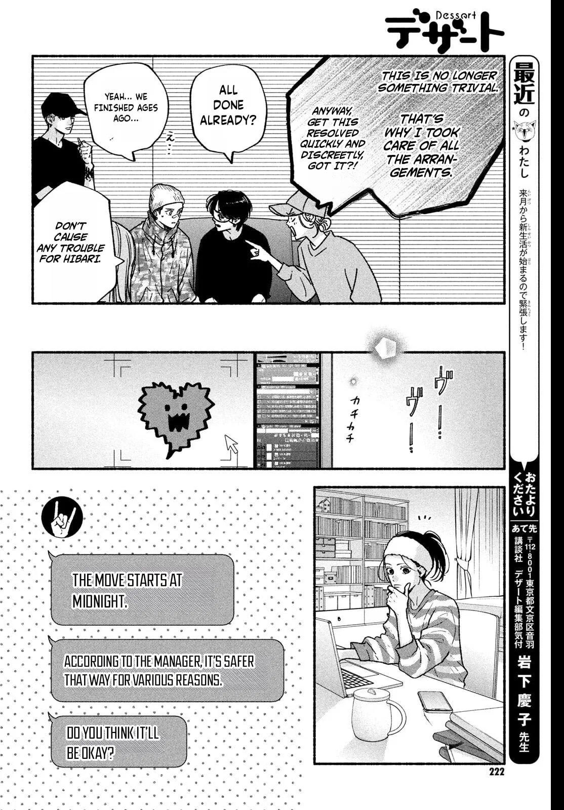 Read Choking on Love chapter 30 image 19 on Lezhin