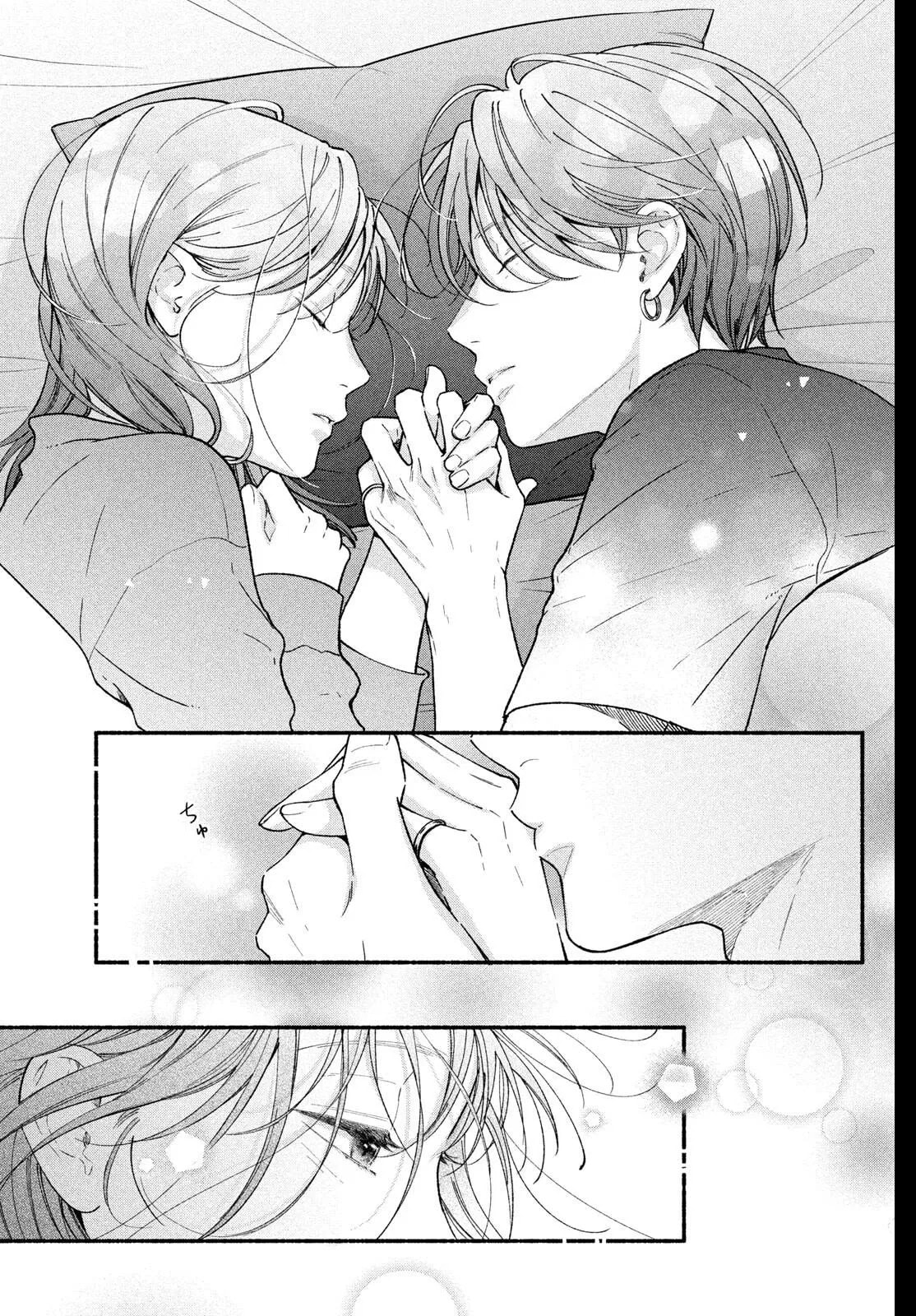 Read Choking on Love chapter 30 image 3 on Lezhin