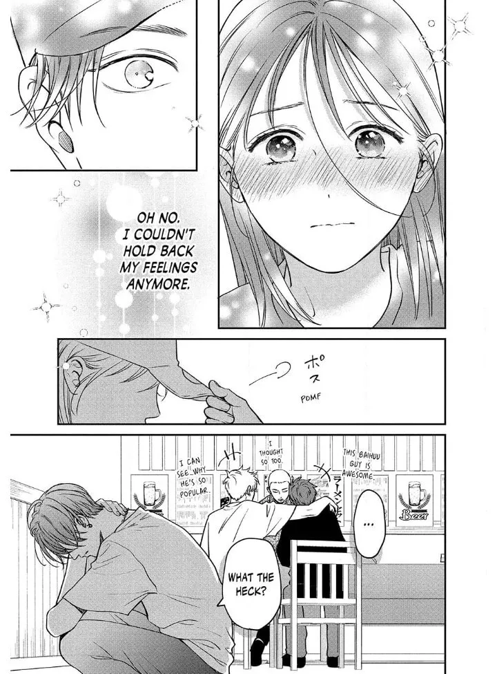 Read Choking on Love chapter 4.2 image 17 on Lezhin