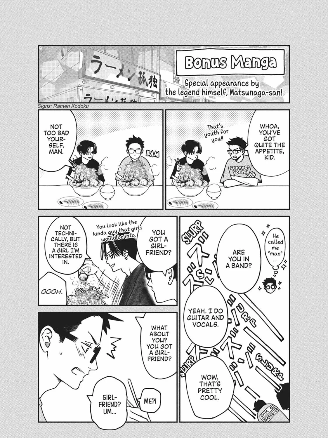 Read Choking on Love chapter 4 image 76 on Lezhin