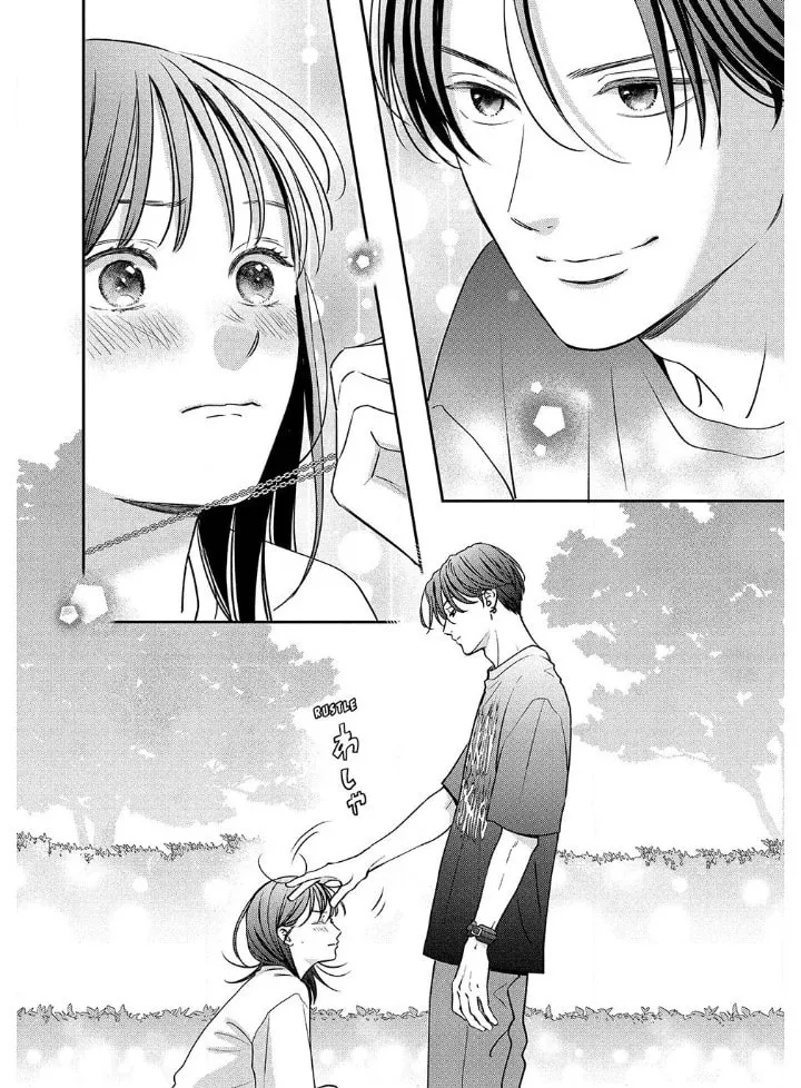 Read Choking on Love chapter 5.2 image 16 on Lezhin