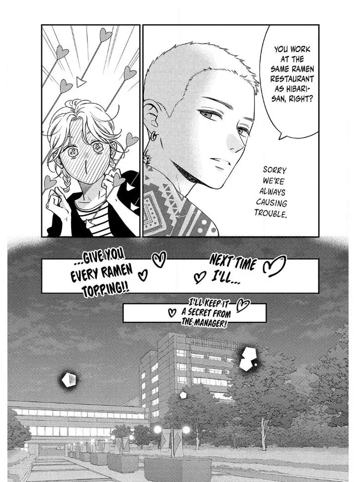 Read Choking on Love chapter 5.2 image 3 on Lezhin
