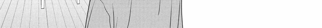 Read Choking on Love chapter 5 image 7 on Lezhin