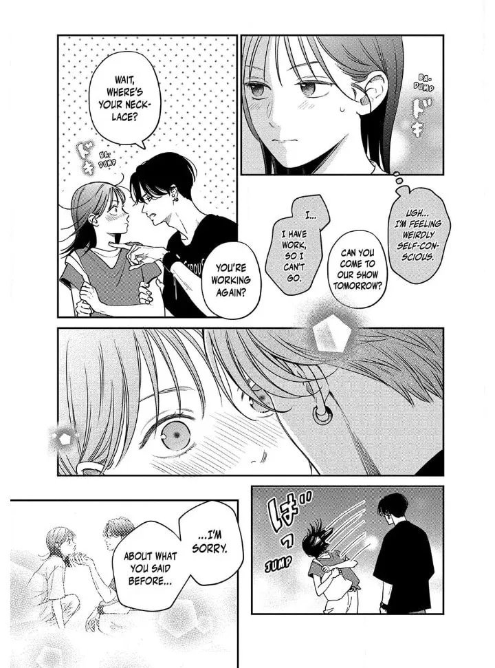 Read Choking on Love chapter 6.1 image 17 on Lezhin
