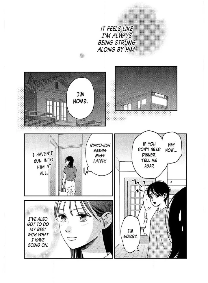 Read Choking on Love chapter 6.1 image 19 on Lezhin