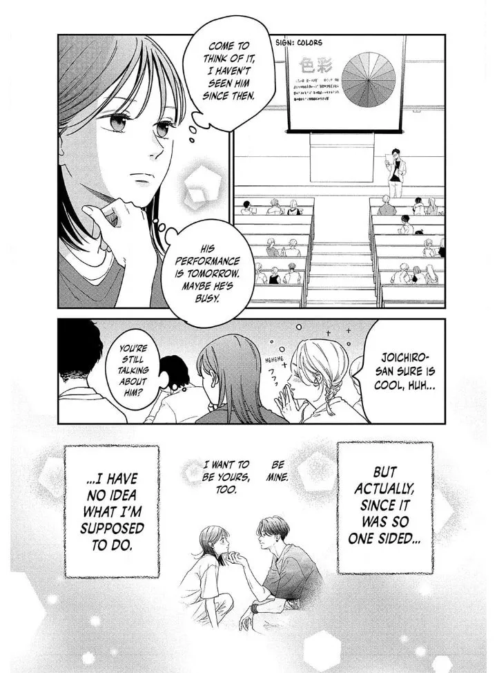 Read Choking on Love chapter 6.1 image 3 on Lezhin
