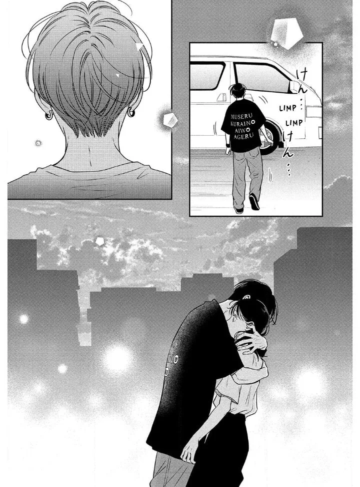 Read Choking on Love chapter 6.2 image 15 on Lezhin