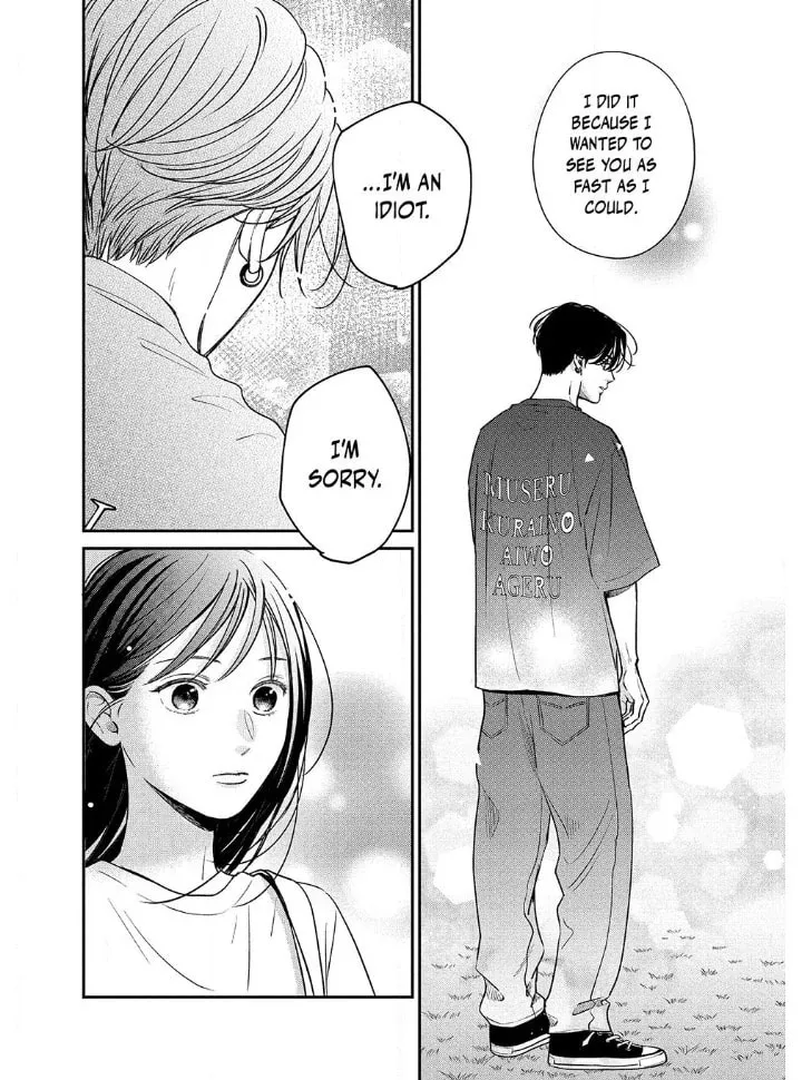 Read Choking on Love chapter 6.2 image 8 on Lezhin