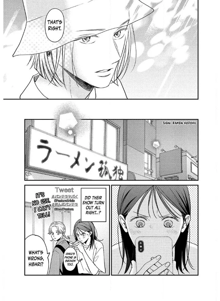 Read Choking on Love chapter 7.1 image 17 on Lezhin