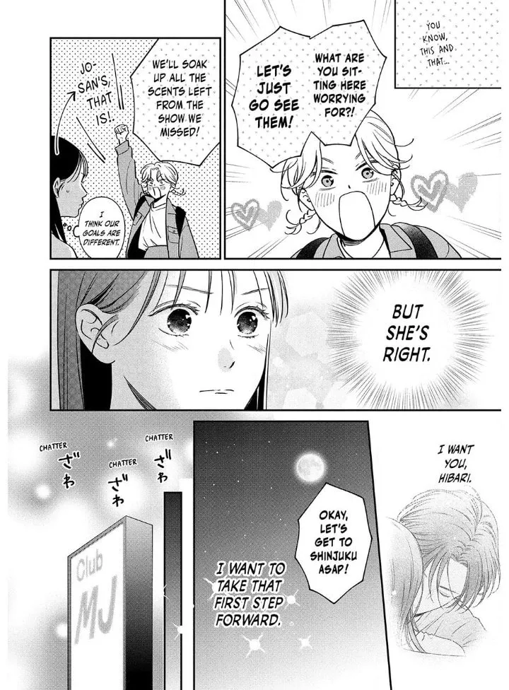 Read Choking on Love chapter 7.1 image 18 on Lezhin