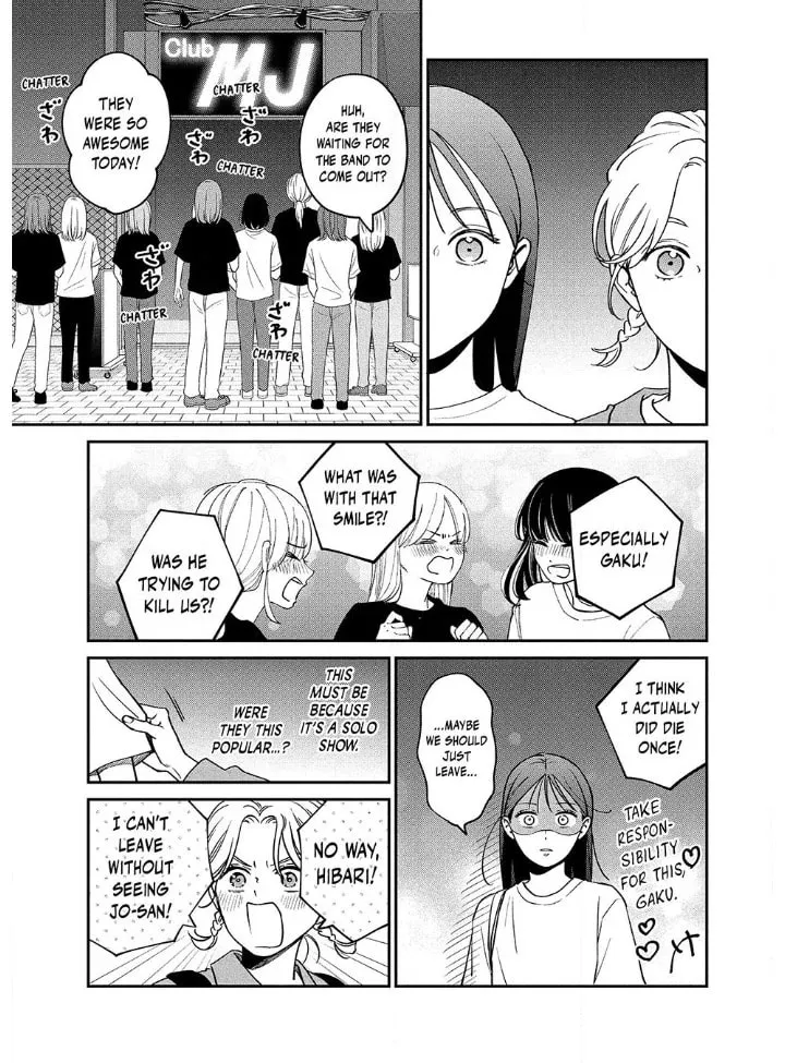 Read Choking on Love chapter 7.1 image 19 on Lezhin