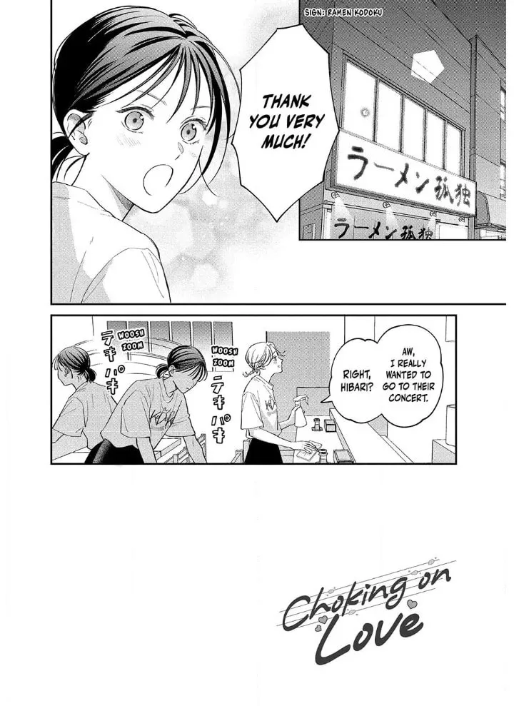 Read Choking on Love chapter 7.1 image 2 on Lezhin