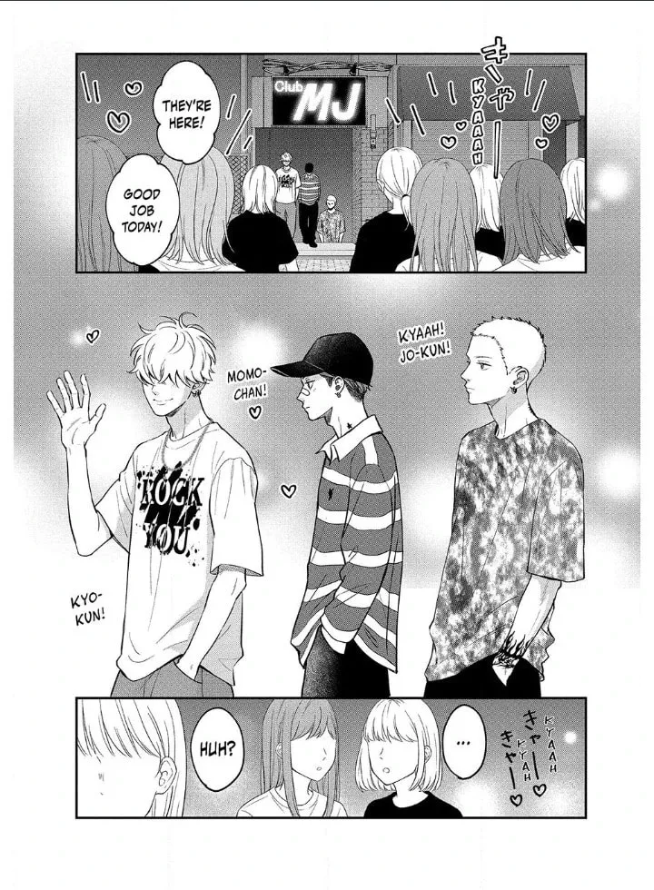 Read Choking on Love chapter 7.2 image 3 on Lezhin