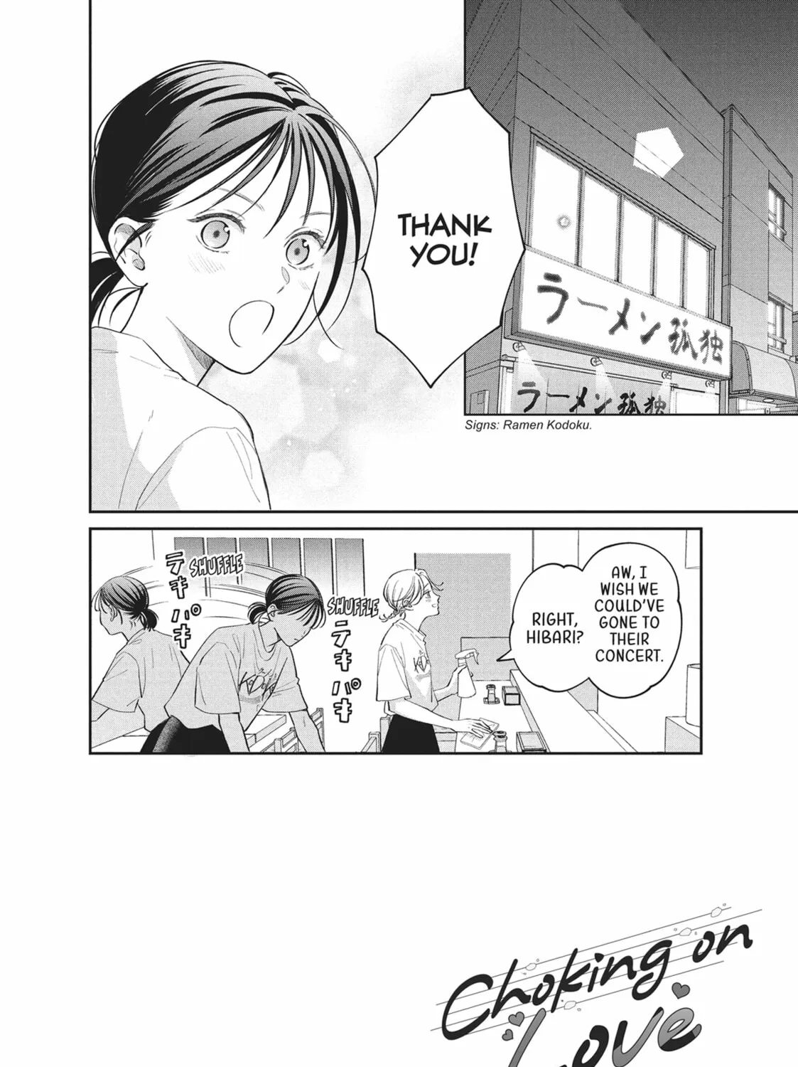 Read Choking on Love chapter 7 image 2 on Lezhin