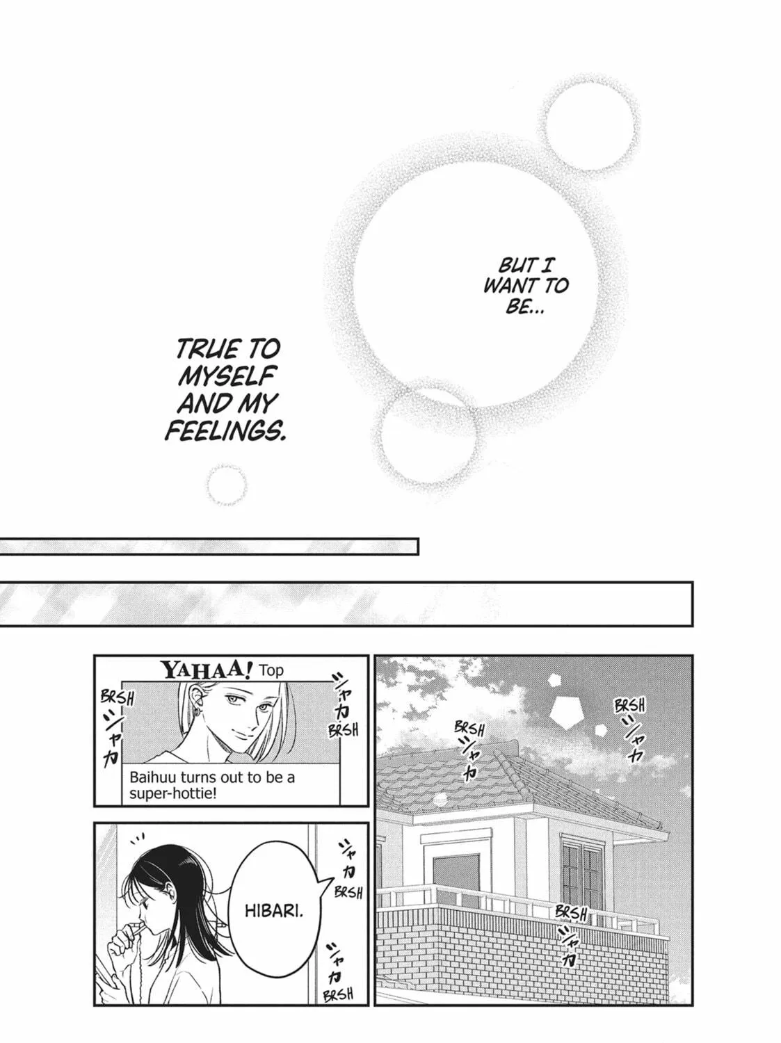 Read Choking on Love chapter 8 image 76 on Lezhin