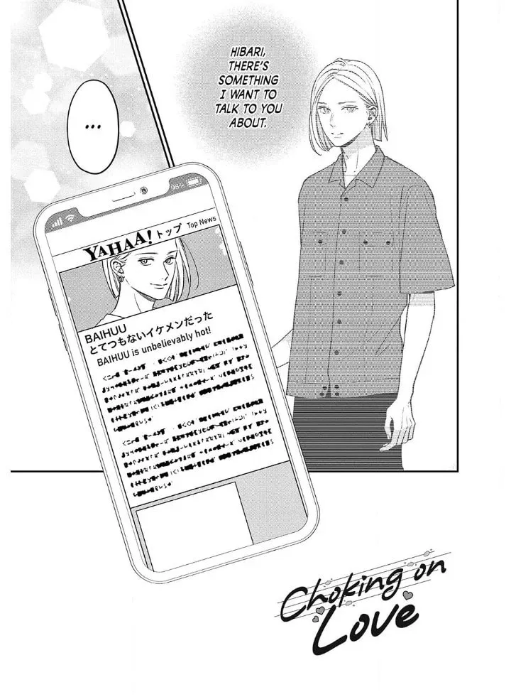 Read Choking on Love chapter 9.1 image 3 on Lezhin