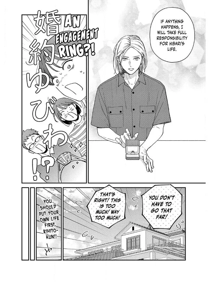 Read Choking on Love chapter 9.1 image 6 on Lezhin