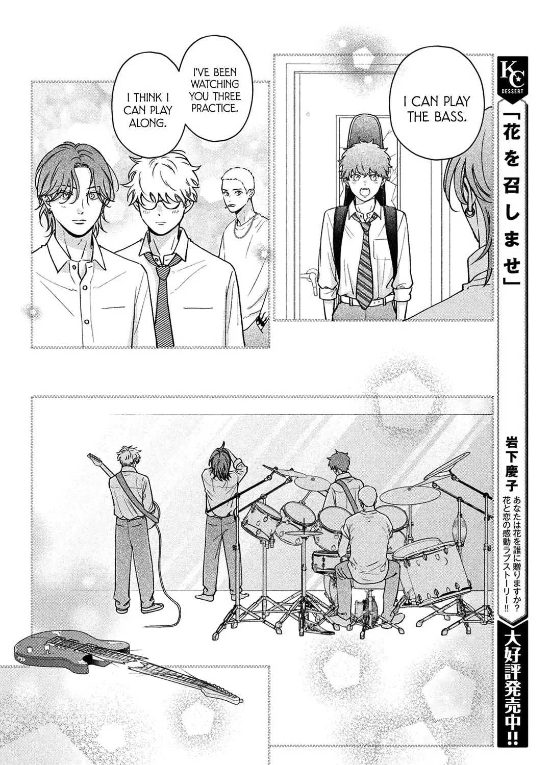 Read Choking on Love chapter 9 image 39 on Lezhin