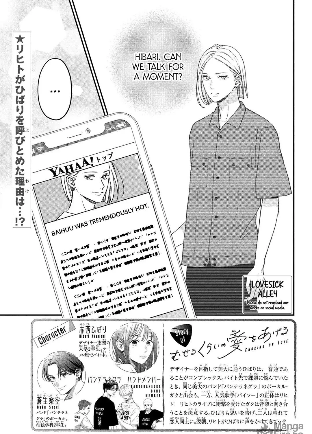 Read Choking on Love chapter 9 image 5 on Lezhin