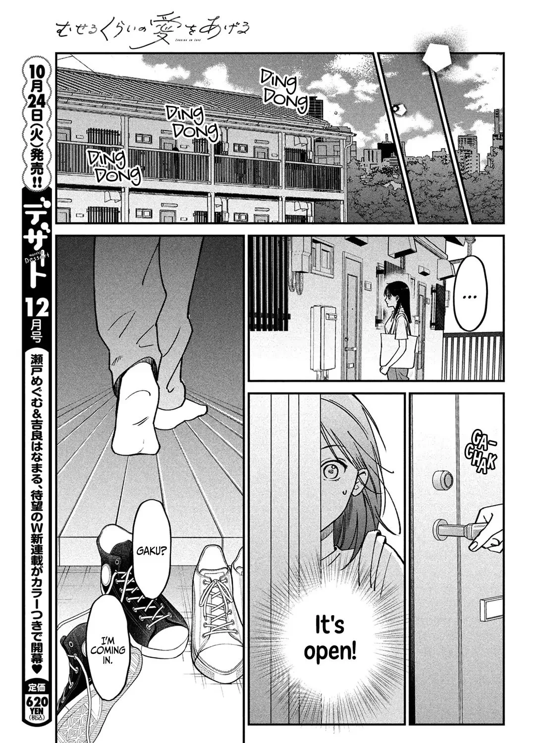 Read Choking on Love chapter 9 image 53 on Lezhin